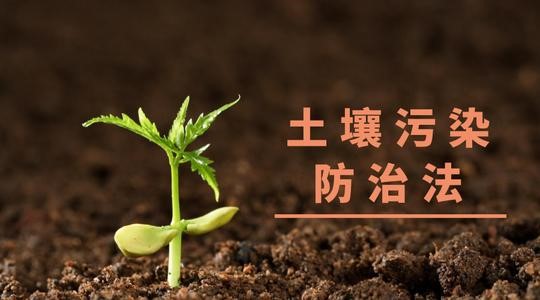 河南林泉環保科技有限公司新簽喜報