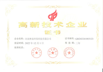 资质证书